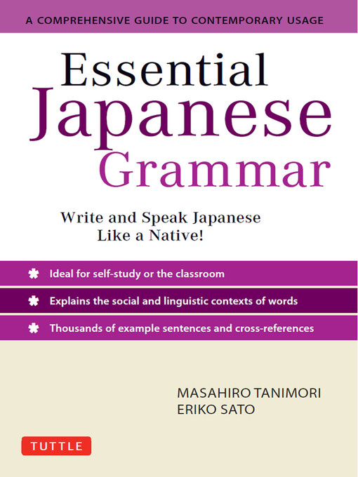 Title details for Essential Japanese Grammar by Masahiro Tanimori - Wait list